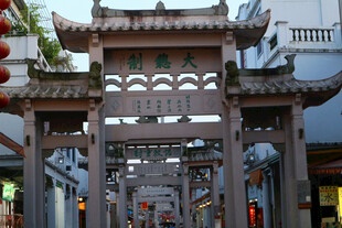 潮州中式传统牌坊街景