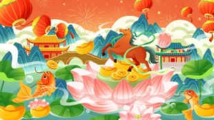 马年春节年年有余横板插画背景