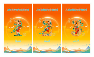 橘红渐变倒计时海报