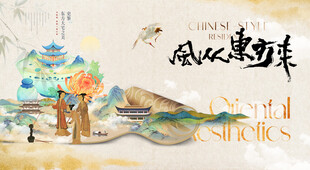 古风山水间的诗意场景