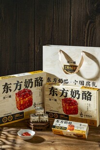 东方奶酪罐头