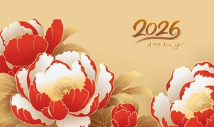 2026年喜庆牡丹花卉图