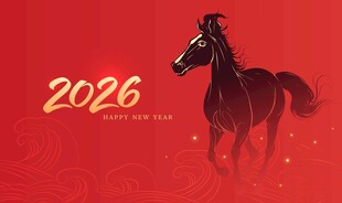 2026年奔腾骏马贺岁图