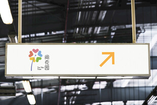 展厅样机
