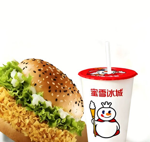 汉堡配冰饮