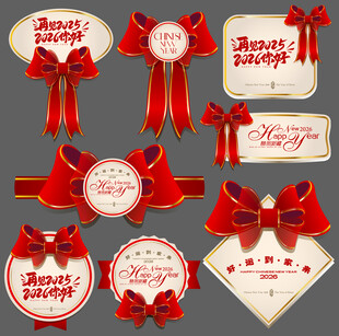 新年蝴蝶结标签