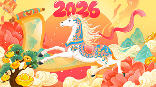 马年大吉新年春节吉祥奔马插画