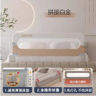 床护栏 护栏主图