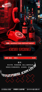 酒吧夜店酒水VIP会员充值日 