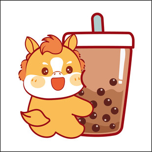 萌宠依偎珍珠奶茶