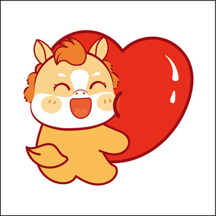 可爱小马抱红心