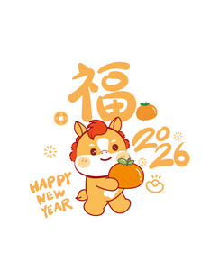 马年贺岁卡通虎形象