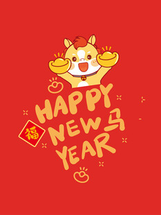 新年欢乐卡通马贺岁图