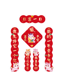 喜庆春节装饰套装