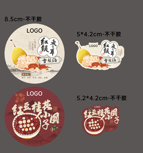 甜水