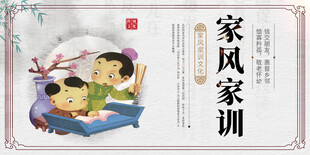传统文化