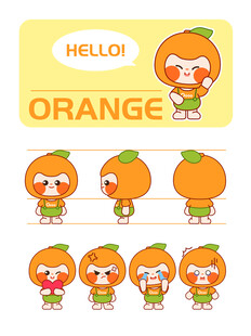 橙子橘子三视图卡通形象设计集合
