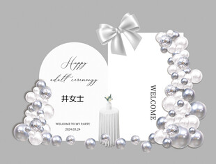 优雅白色系生日派对场景布置