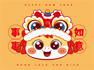 可爱舞狮小马形象贺新春