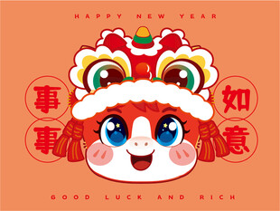 可爱卡通舞狮小马形象