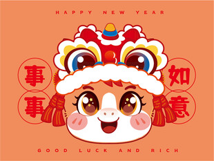 可爱小马送如意祝福