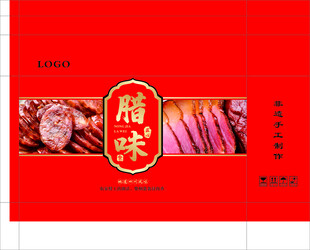 腊肉包装 平面展开图