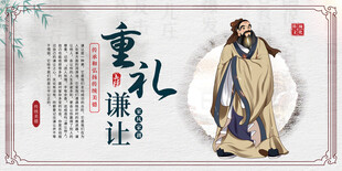 传统文化