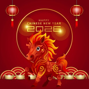 2026年喜庆装饰插画