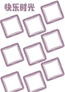 空白相框排列展示