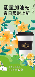 能量加油站周日新品上架