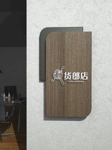 木质门牌样机效果贴图