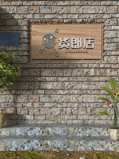 样机效果贴图