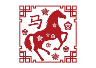 马年剪纸图案
