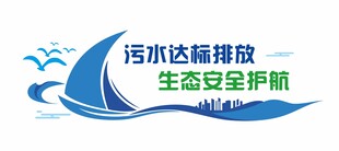 绿色 自然 植物 地球 生态 