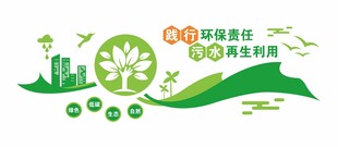 绿色 自然 植物 地球 生态 