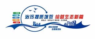  自然 生态 绿色 河流 保护