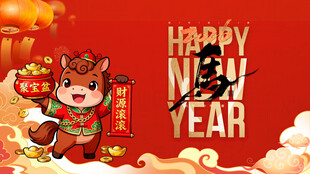 马年 