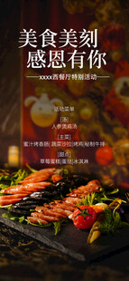 感恩节美食