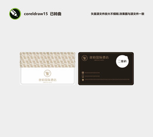 高端黑金风格名片设计