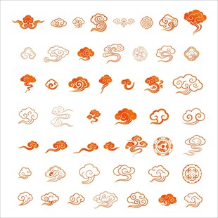 云纹图案集合