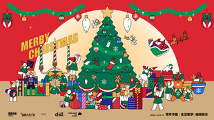 矢量圣诞节平安夜活动展板海报