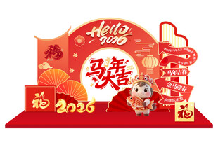 马年美陈马红色简约美陈