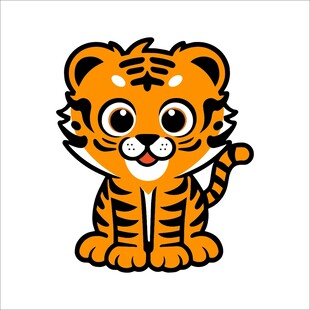 可爱卡通小老虎形象