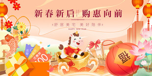 马年 马宝宝年货大赏