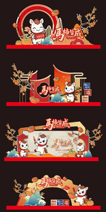 马年新年2026美陈