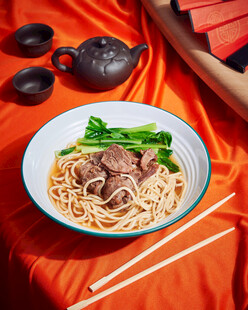 牛肉面