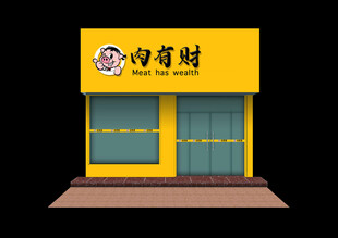 黄色商铺外观模型