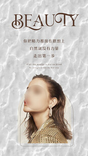 医美早安晚安经典语录图片