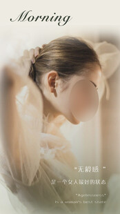 医美早安晚安经典语录图片