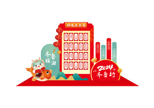 新年手机促销喜庆场景